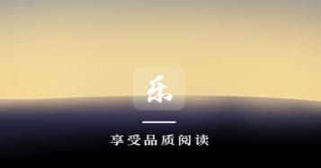 乐文屋小说网 乐文屋小说网