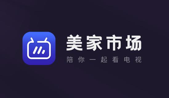 美家市场app 美家市场app