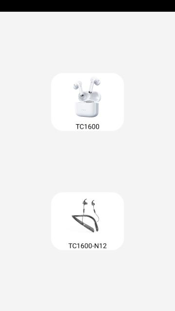 TINX町石助听器app