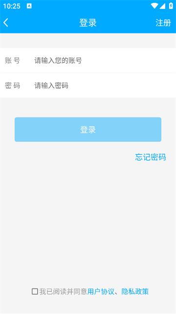 傲卓教育app安卓版