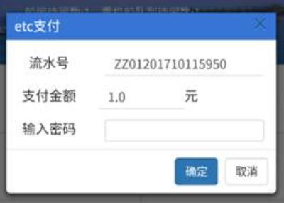 便捷过闸app下载最新版本