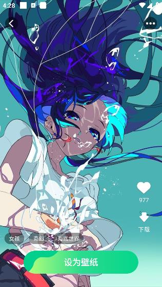 壁纸来一波壁纸软件