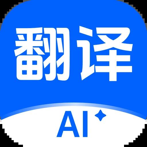 Deep翻译app