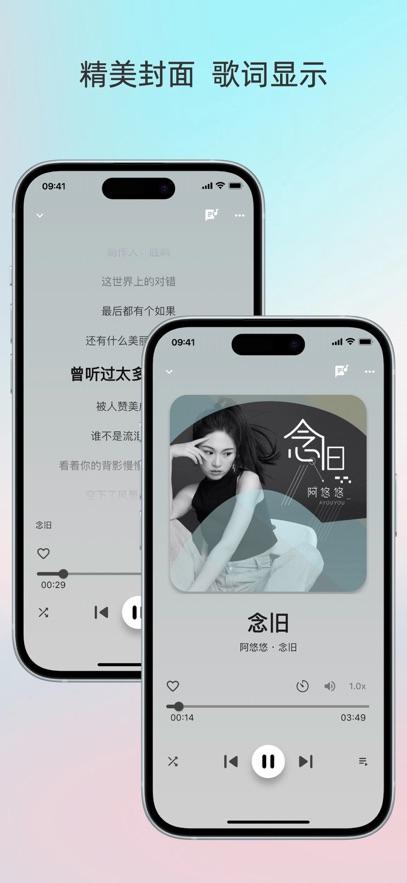 lightplayer安卓版截图1