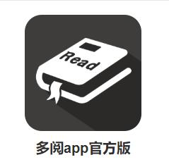 多阅app 多阅app