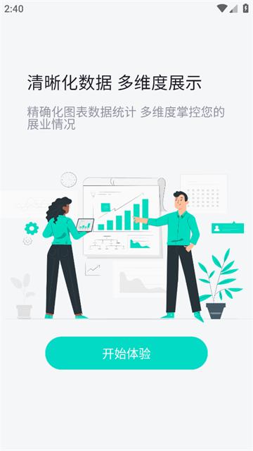 聚摘星app