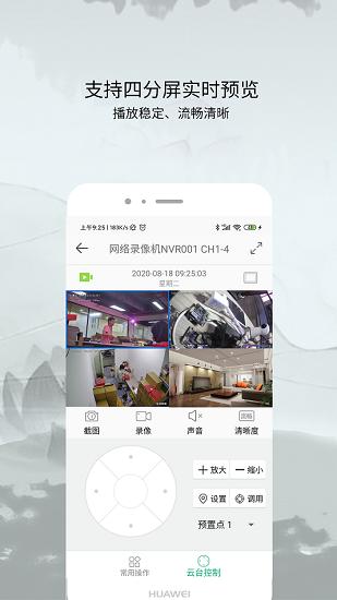 ac18plus最新版