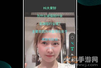 i秀剪辑app