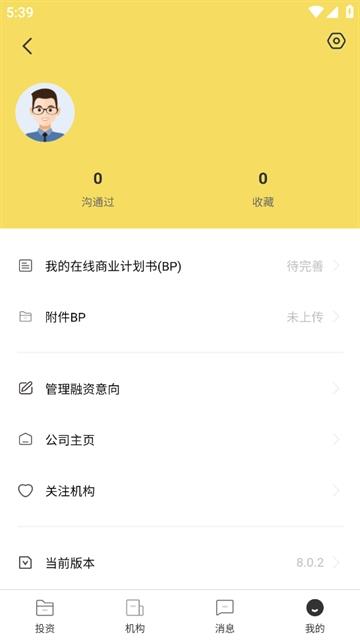 投融桥APP