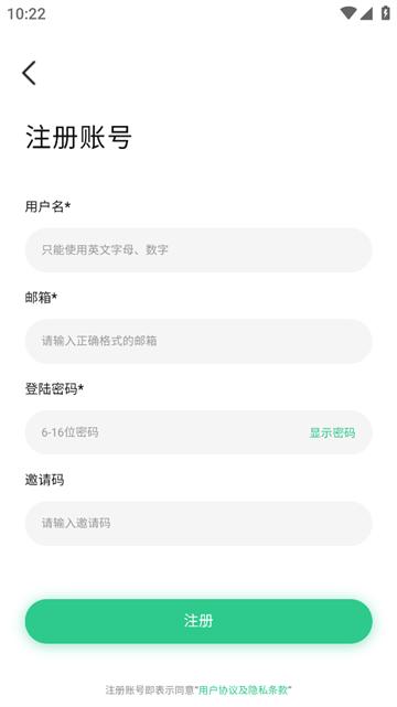 123看房官方最新版app