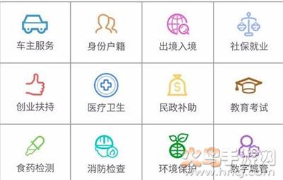 掌上长沙新闻app最新版