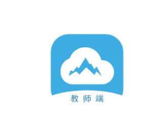 云五岳教师端app下载 云五岳教师端app下载