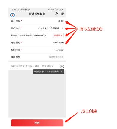顺丰大哥app官方正版下载下载下载下载