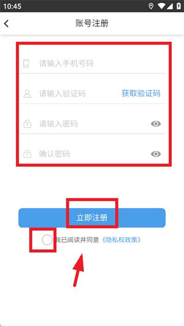 乐闪派司机端app下载最新版本