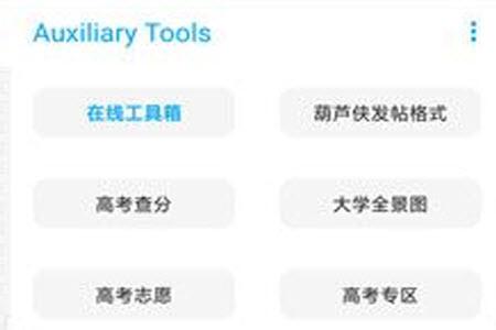 壁纸库盒子app安卓版