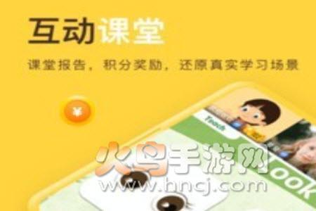 每课学堂app