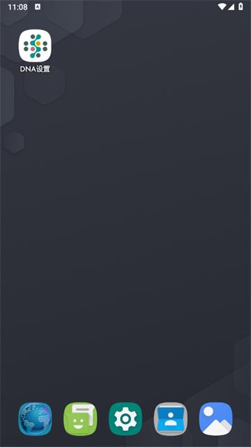 dna桌面下载2023最新版免费