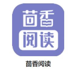 茴香阅读app 茴香阅读app