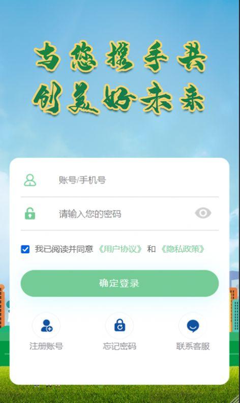 易晟电子商城app截图1