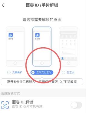 支付宝32位版本官方下载安装