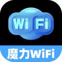 魔力WiFi app