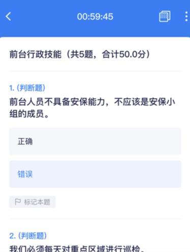 掌上答题app 掌上答题app