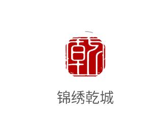 锦绣乾城app 锦绣乾城app