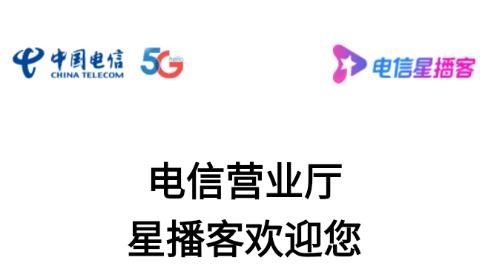 星播客助手app下载