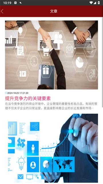 建空工官方正版