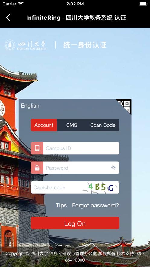 环InfiniteRing app截图2