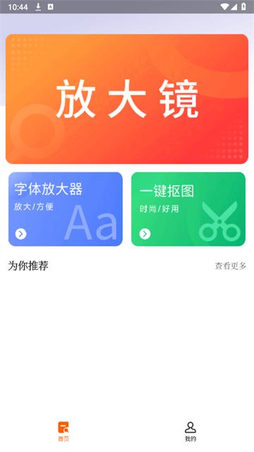 希望阅读app