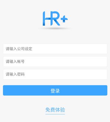 移动hr+官方下载