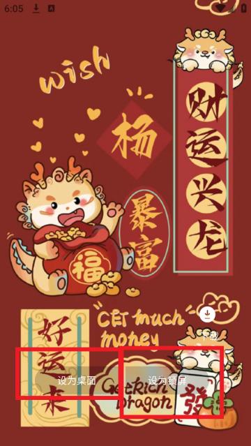 绘图壁纸app
