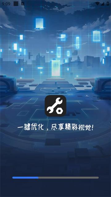 画质增强大师2025