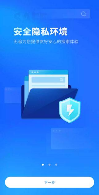 无追搜索app下载安卓版