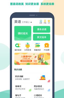 可可宝贝app下载安装 可可宝贝app下载安装