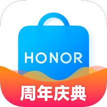 荣耀商城app下载安装