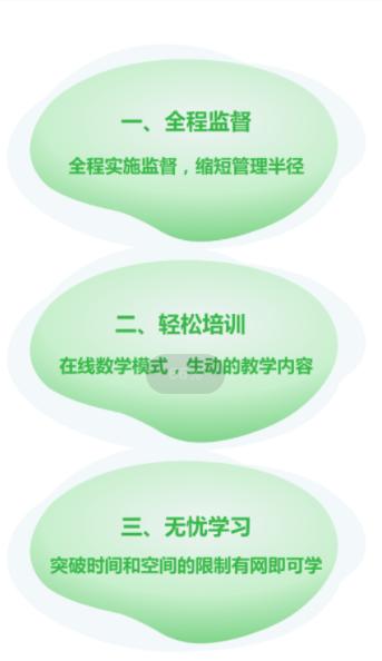 巨峰安培app下载安装 巨峰安培app下载安装