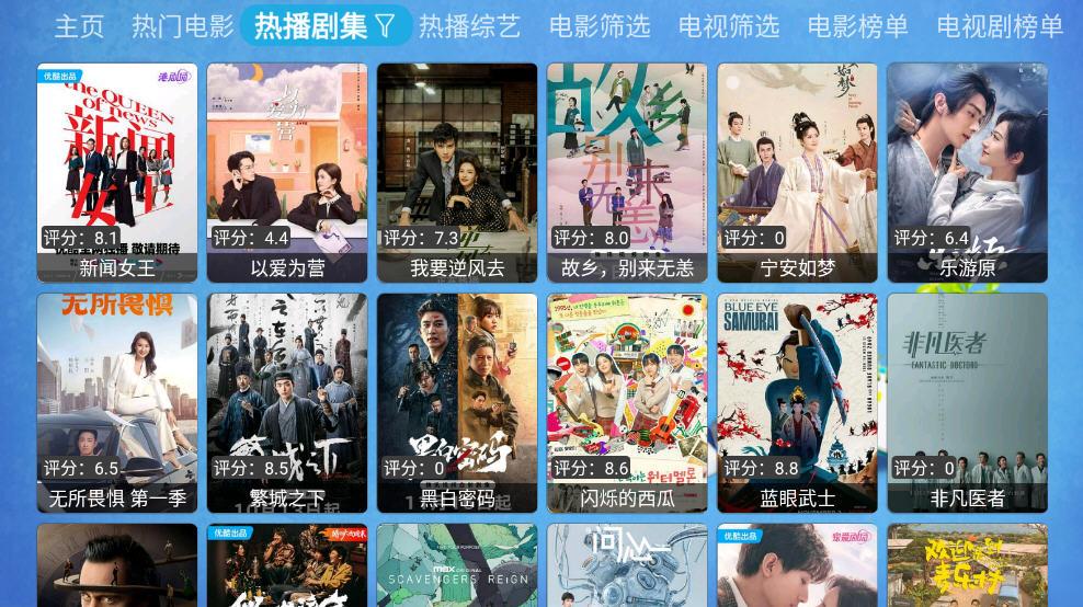 电视家魔改版CatBox