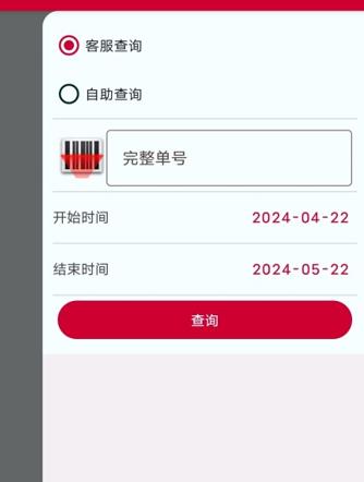 帮包包官方下载最新版