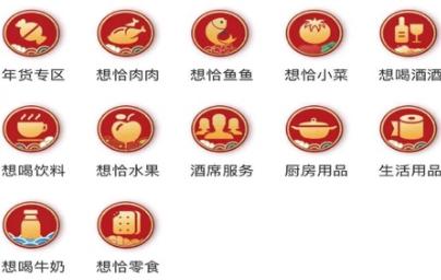 喜宝商城app 喜宝商城app