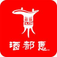 酒都惠app下载