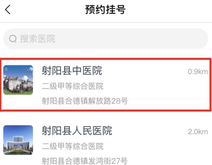 我的盐城app免费版