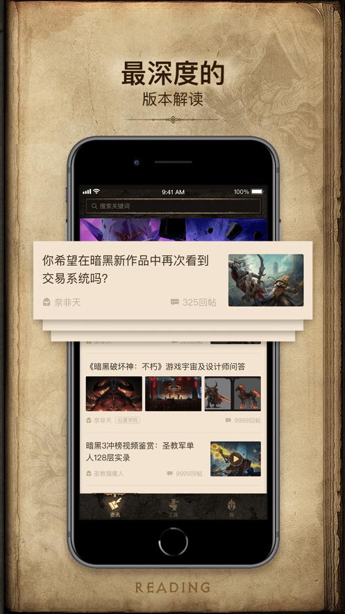 凯恩之角app截图1