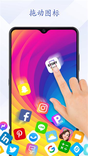 图标滚动app(滚动图标)(滚动图标)