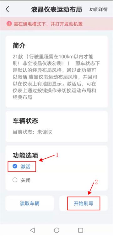 优胜汽修大师软件
