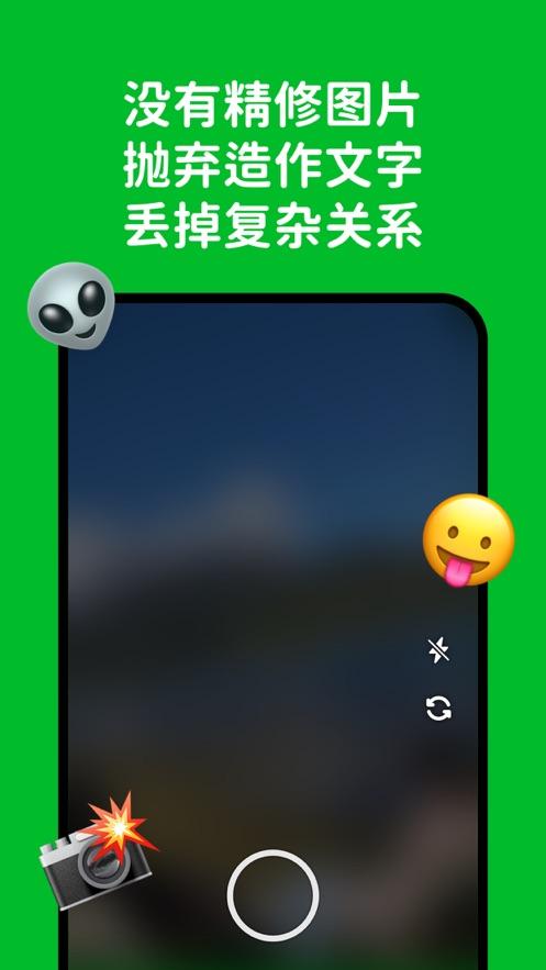 Hoome app截图0