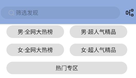 若风阅读app 若风阅读app