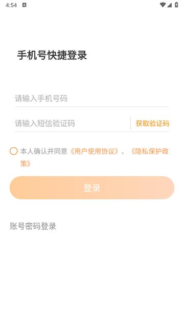 医生工作室官方版