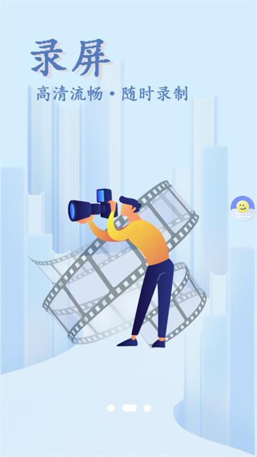 NFC智慧读卡器安卓版